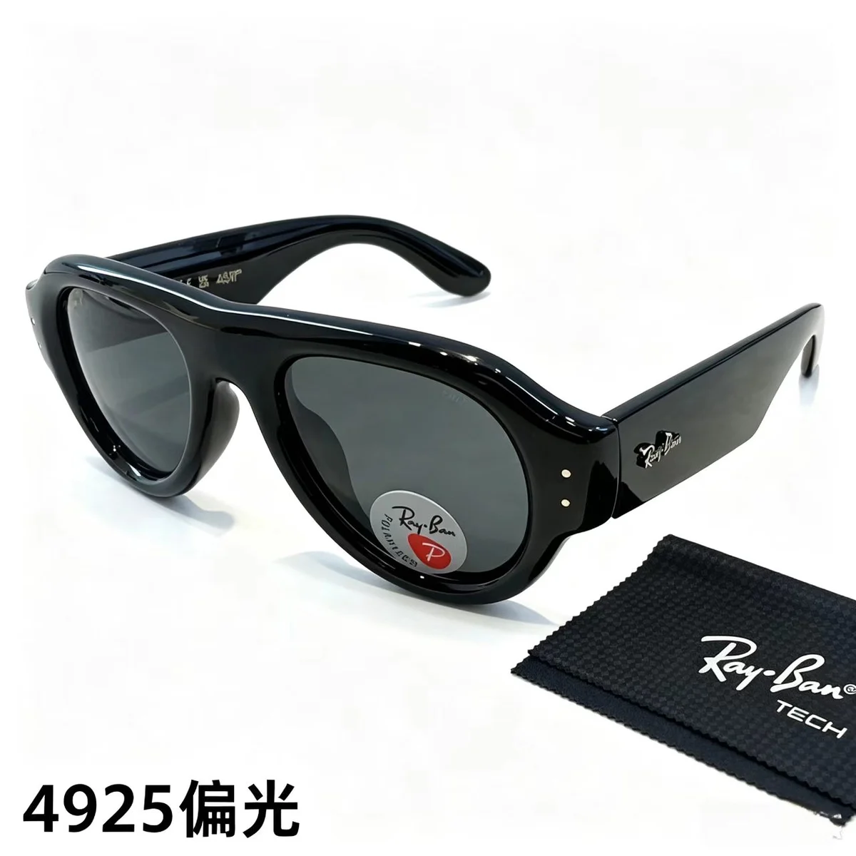 Gafas de sol 4925 · A57