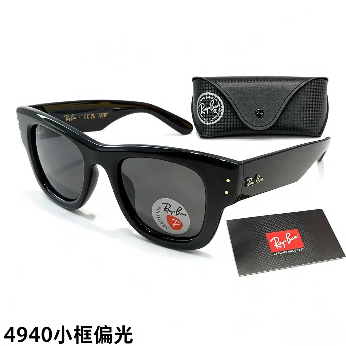 Gafas de sol 4940 · A57