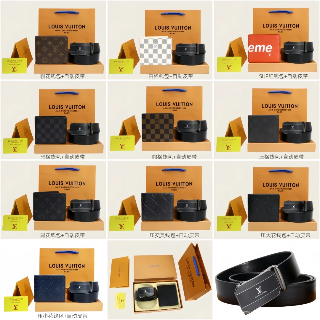 Louis Vuitton Belt gift set 45633 · CKS