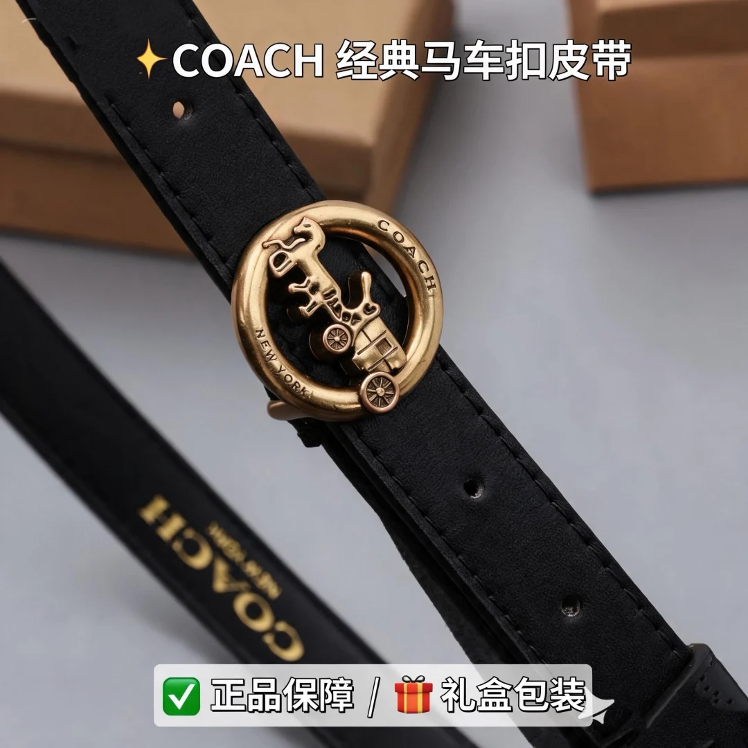 Coach Belt gift set 47516 · CKS