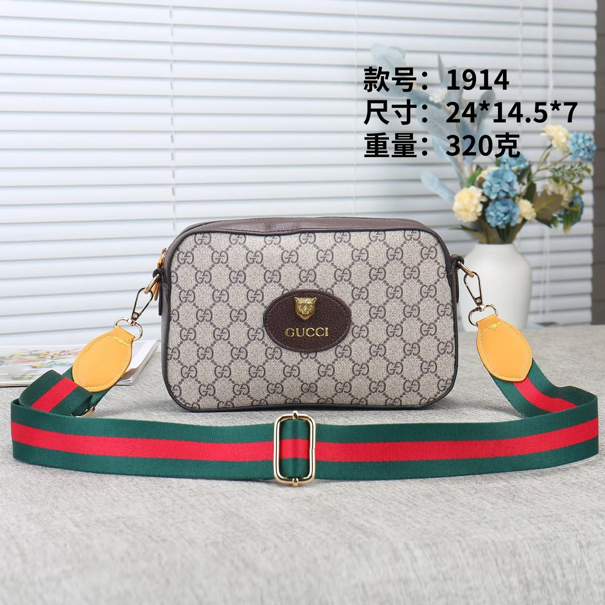 Bag 1914- · RUN