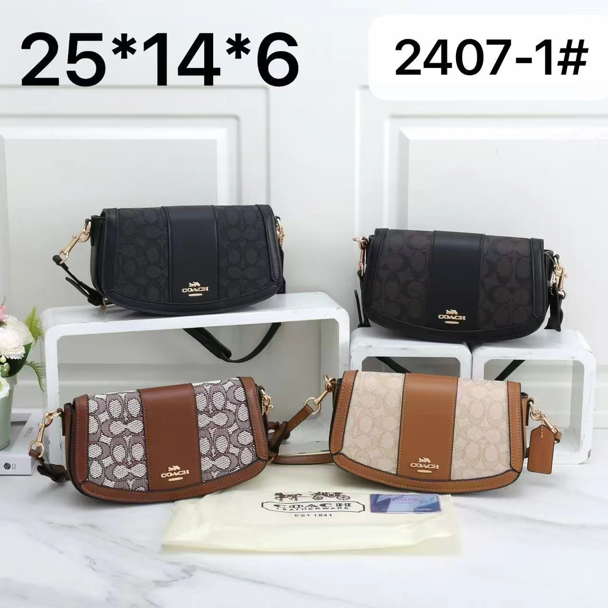 Bag 2407-1 · RUN