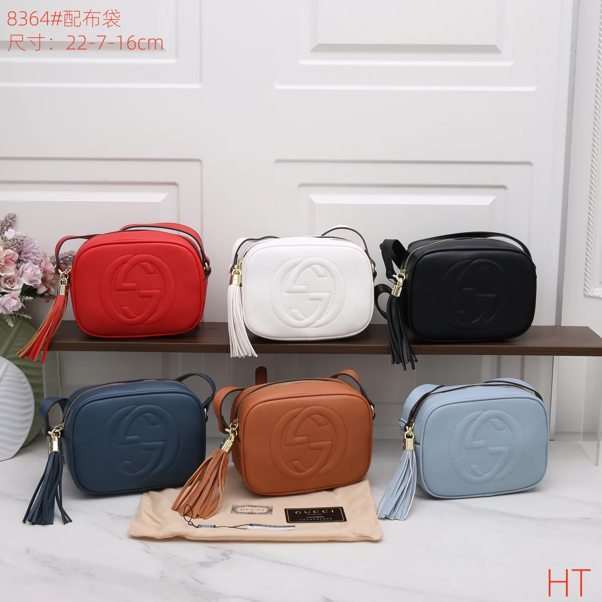 Bag 8364 · RUN