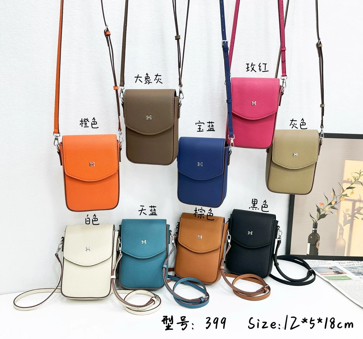 Bolso 399 · RUN