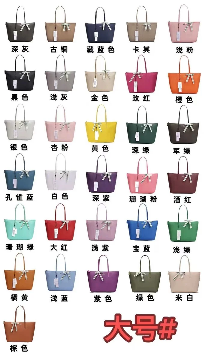 Bag 898 · RUN