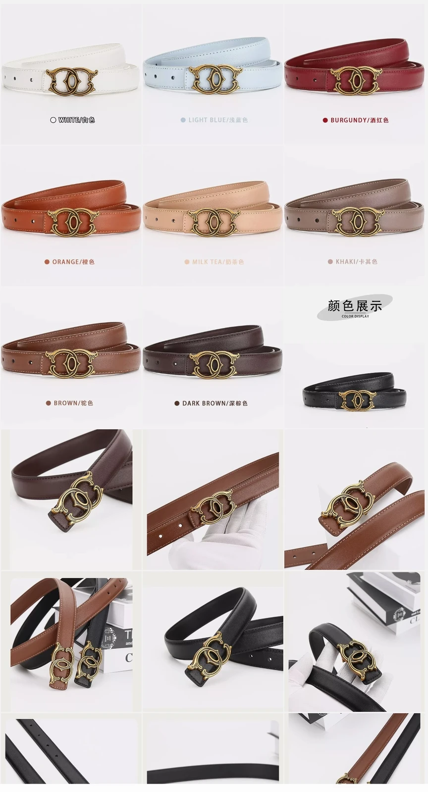 Ornate double-loop slim belt · QW6