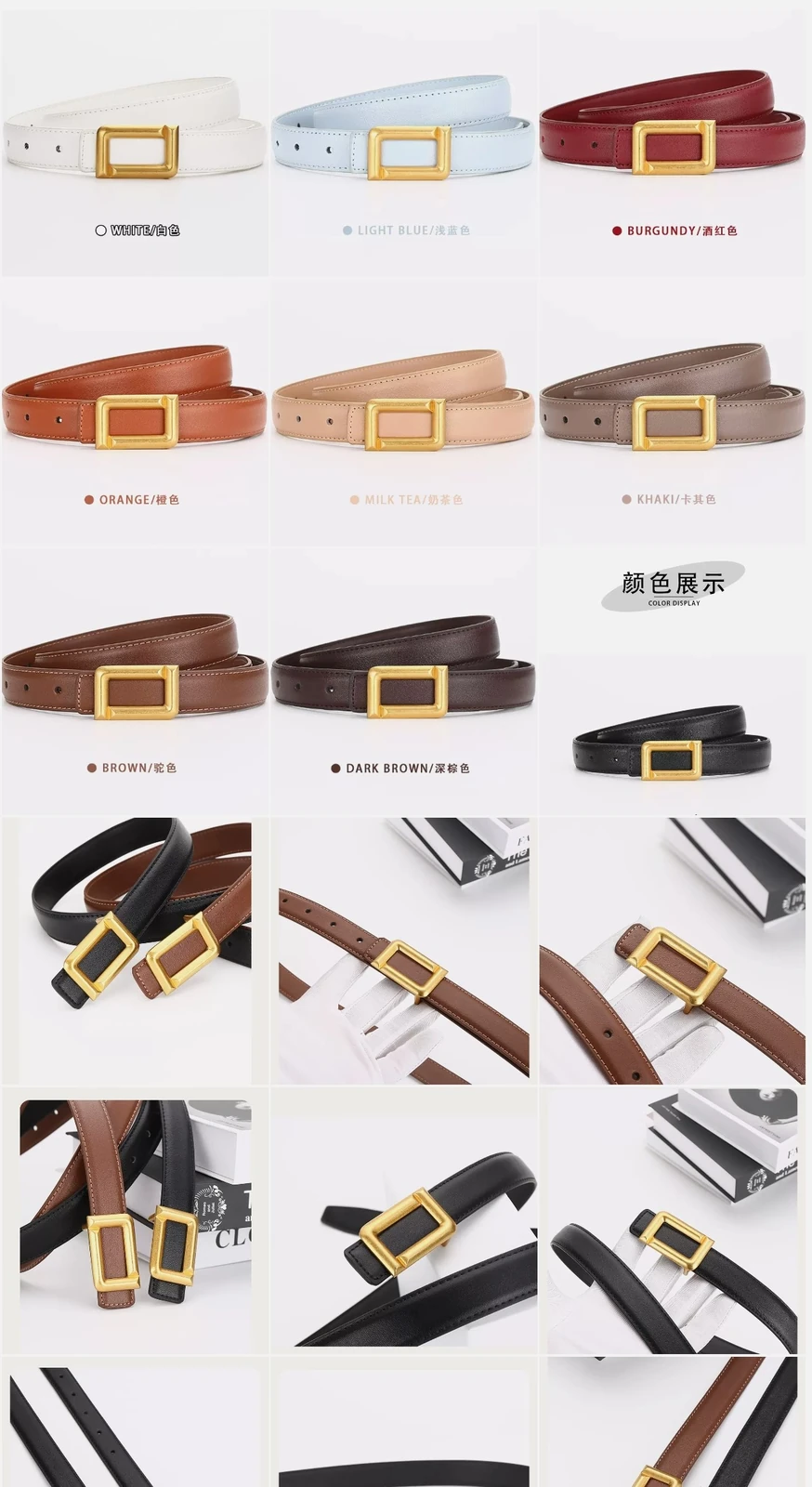 Rectangular-frame slim belt · QW6