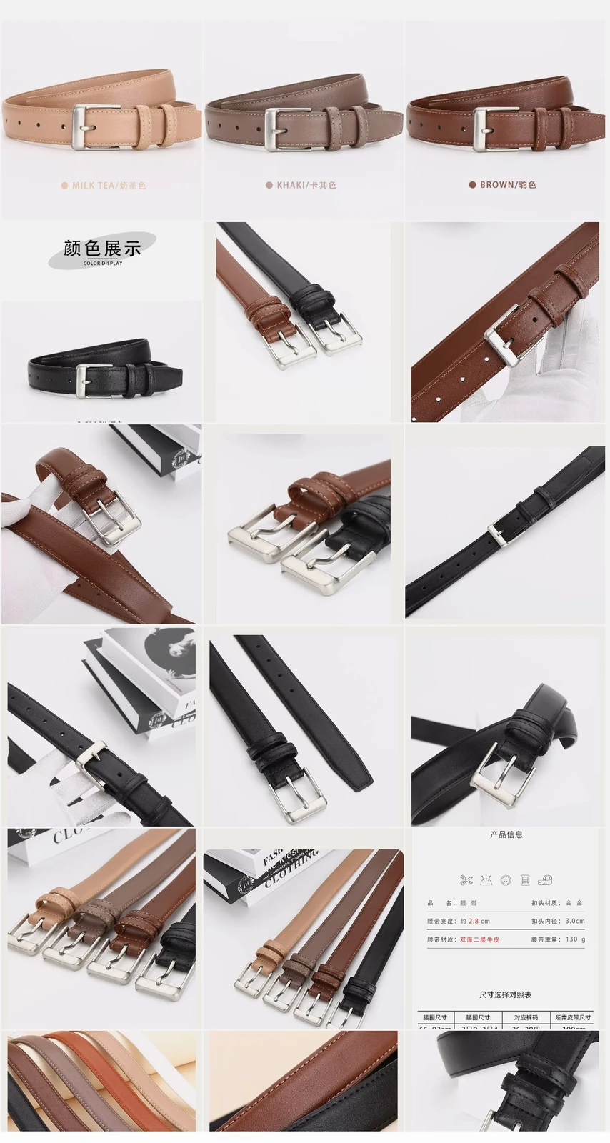 Squared pin-buckle slim belt · QW6