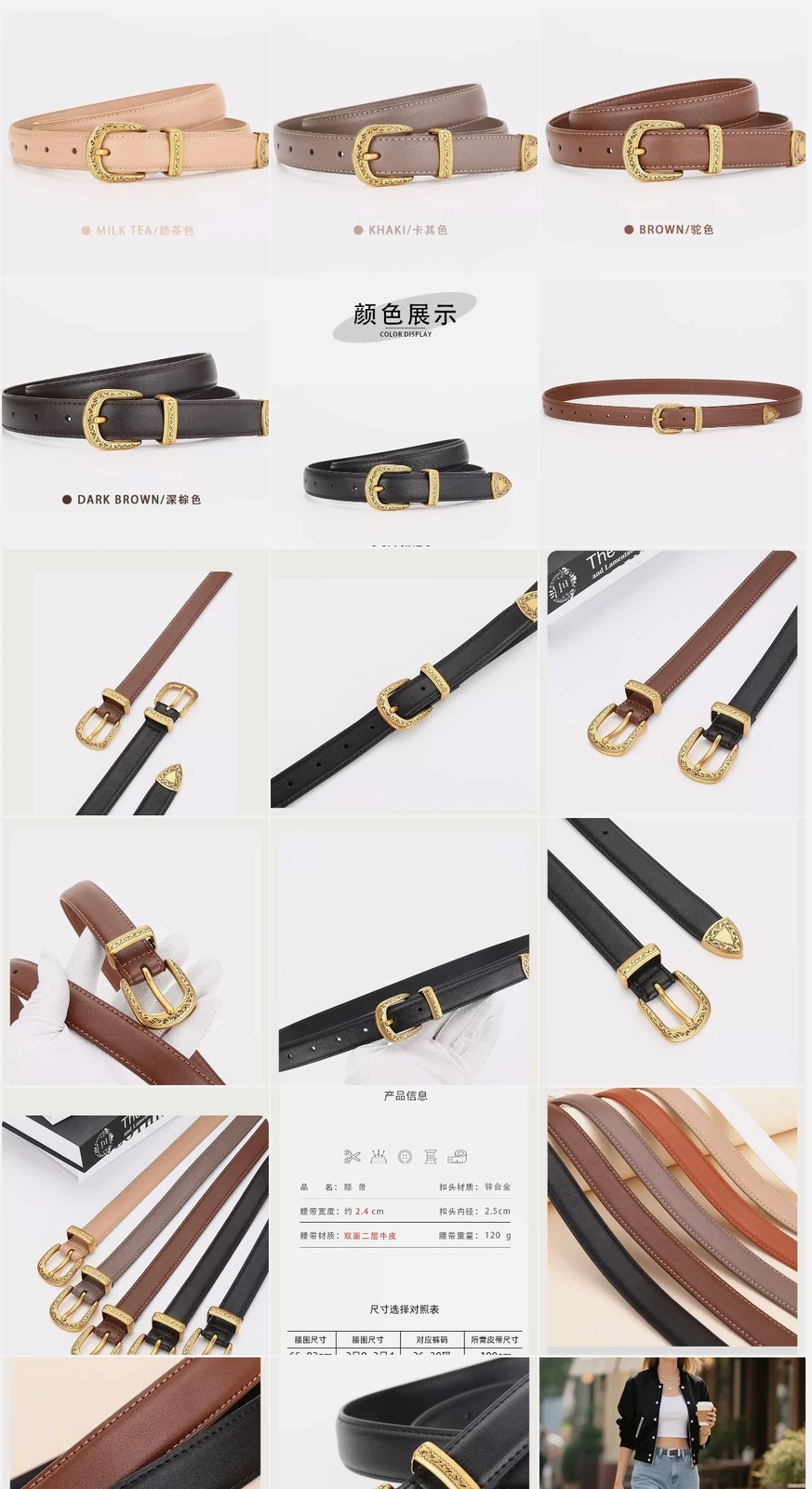 Western-engraved pin-buckle belt · QW6