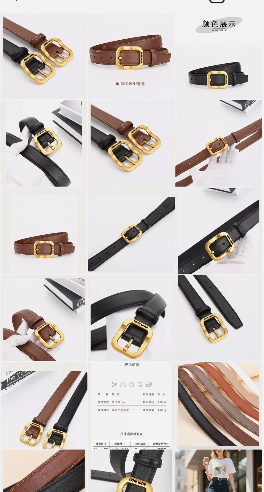 Miu Miu sculpted rectangular pin belt · QW6